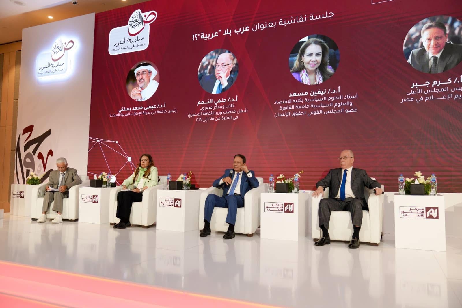 Al Habtoor Centre First Anniversary