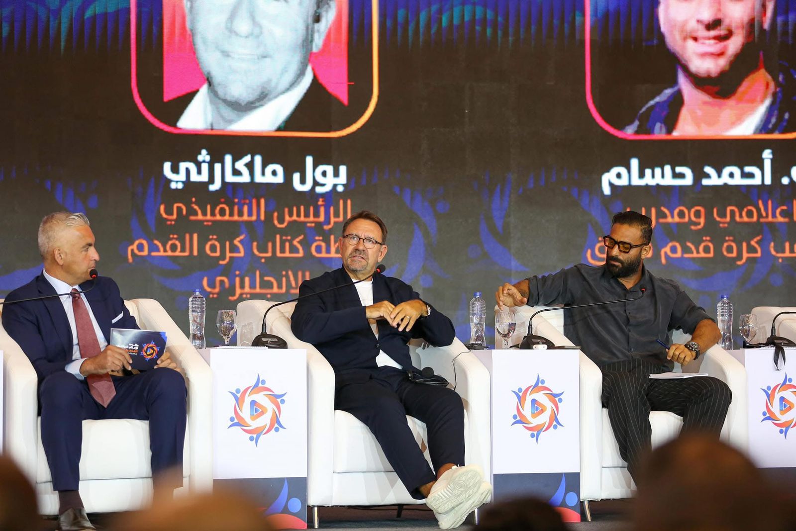 Sports Media Forum “SMF”